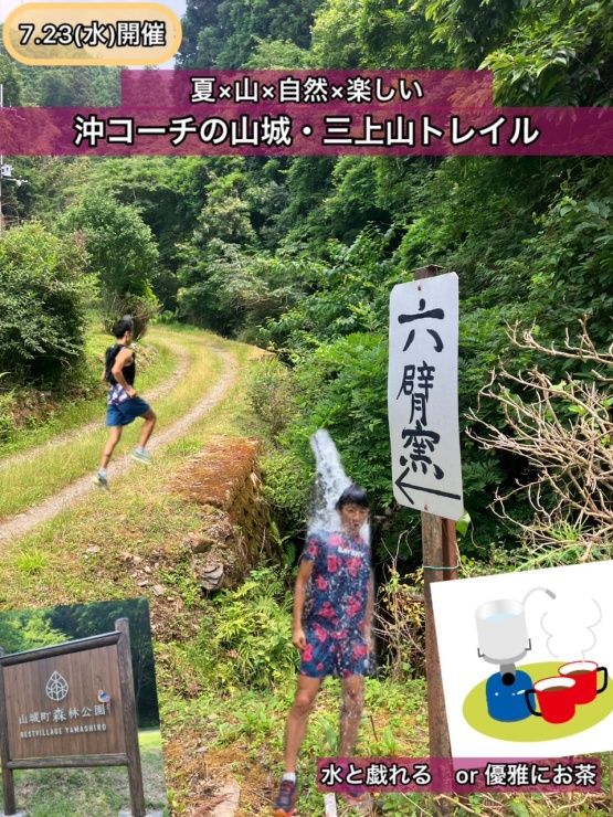 RUNNET連携画像1