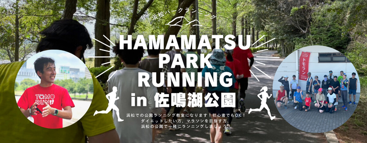 RUNNET連携画像1