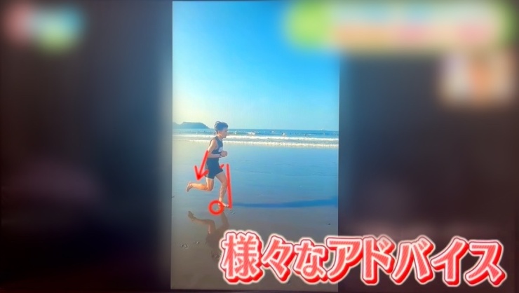 オンラインパーソナル