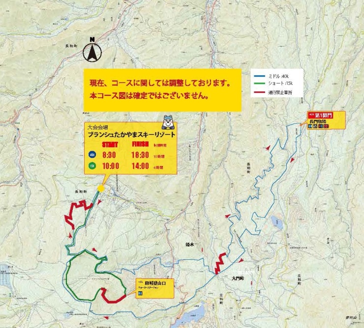 RUNNET連携画像1