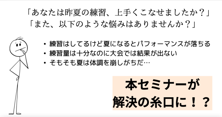 過去の講義内容の一部です