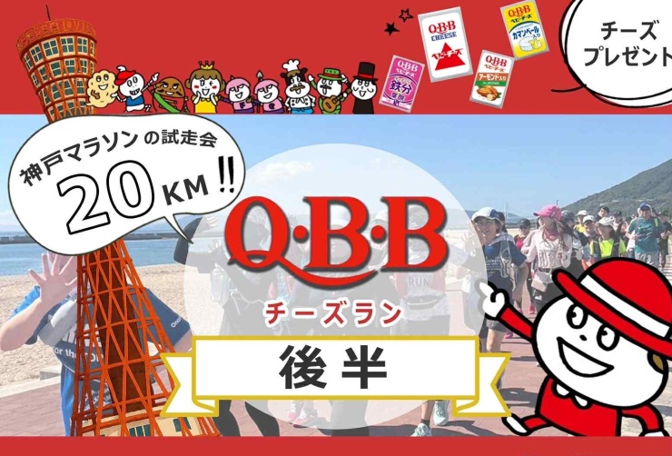 NRCの進級試験 インドの大運動会 ドスベロ インドの大運動会 ドスベロ NRCの進級試験 過去問解説】令和4年7