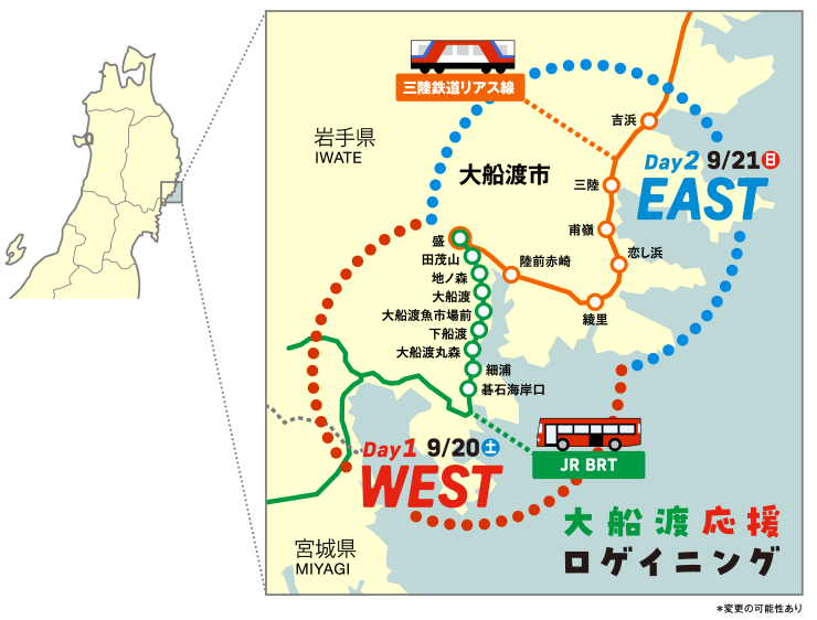 RUNNET連携画像1