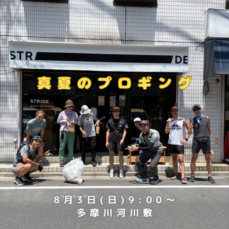 RUNNET連携画像1