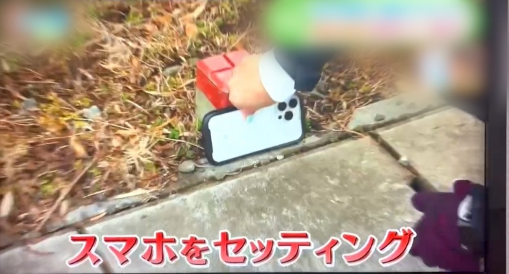 オンラインパーソナル