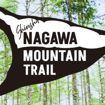 Shinshu NAGAWA MOUNTAIN TRAIL