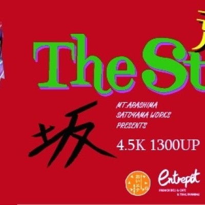 THE STEEP 第2戦 荒島VK