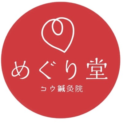 めぐり堂ランニング部