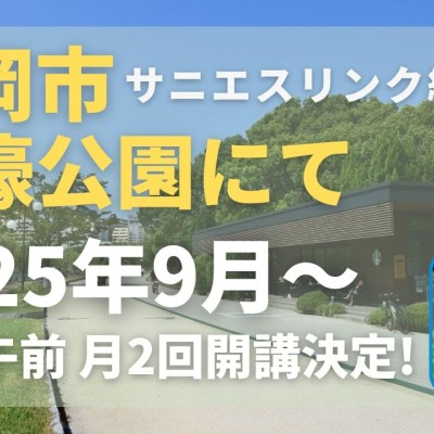 福岡市大濠公園にて。走力完全不...