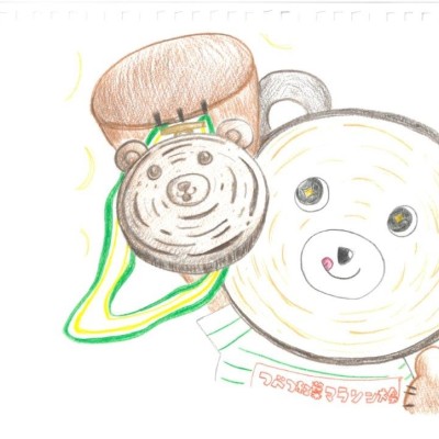 つべつ紅葉マラソン大会実行委員会