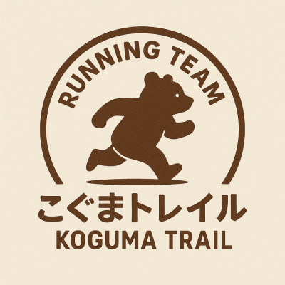 こぐまトレイル