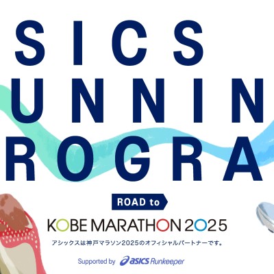 ASICS Running P...
