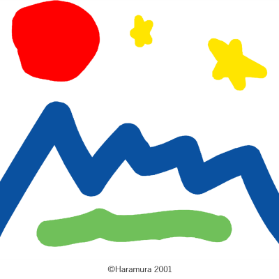 原村役場