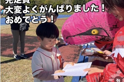 第2回★千歳市×65BASE！先着150名★みんなでカラダを動かそう！ウオーク・ラン＆イート！