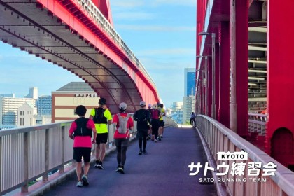 【神戸マラソン2025 新コース対応】神戸マラソン試走会 42k 32k【サトウ練習会】