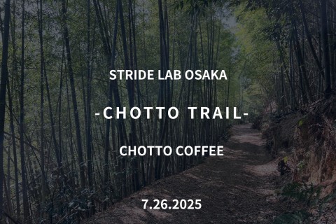 CHOTTO TRAIL