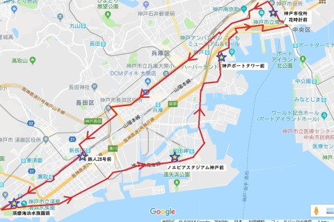 【10/25(土)】神戸マラソン試走会＊神戸の街を観光RUN(約20km)2025