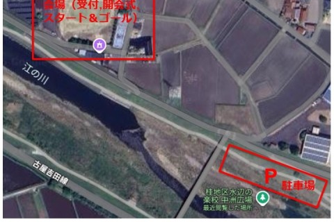 ツールドひろしま安芸高田mini2025