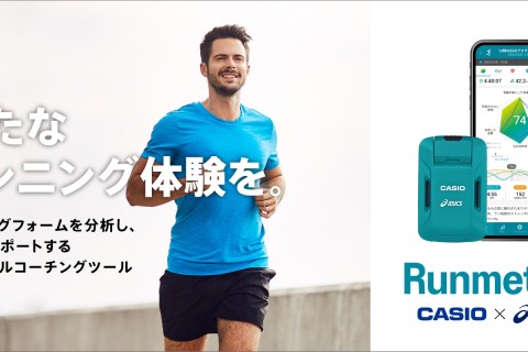 【iPhoneユーザー限定】あなたの走りを進化させる！Runmetrix無料体験イベント