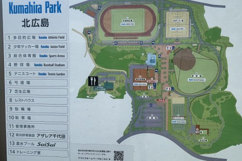 【早割中】嶋原清子さんと過ごす【広島県北広島町】マラソンキャンプ2026