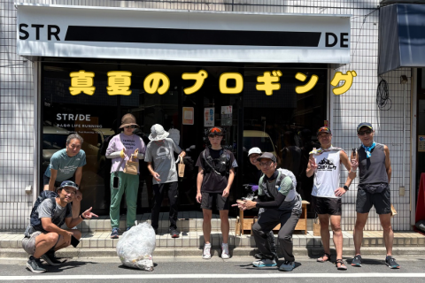 真夏の、多摩川プロギング！
