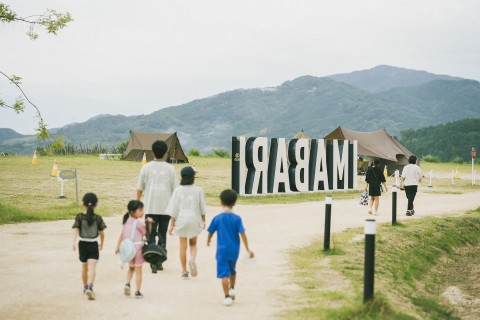 7月30日(水) 18:30~ エンジョイクラス『サマーナイトウォーク＆アクティビティ@アシさと』
