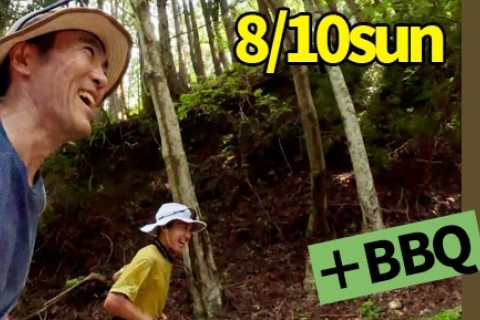 【林道ラン＆バーベキュー】木陰deランニング練習会 in 丹沢