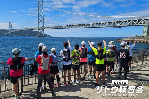 【神戸マラソン2025 新コース対応】神戸マラソン試走会 42k 32k【サトウ練習会】