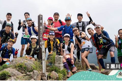 南小国・黒川トレイル ～温泉好きランナーよ、南小国・黒川で阿蘇ぼうぜ！～