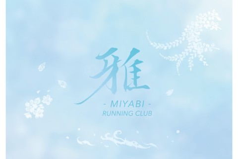 【アップダウン対策！】1km6分00秒！赤坂御所アップダウン10km〜30km走