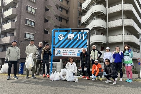 真夏の、多摩川プロギング！