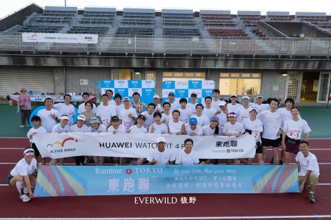 Runtime＆Tokyo×HUAWEI WATCH 5Kﾀｲﾑﾄﾗｲｱﾙ in 舎人公園0830