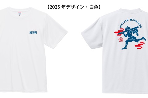 飛脚オリジナルT シャツ