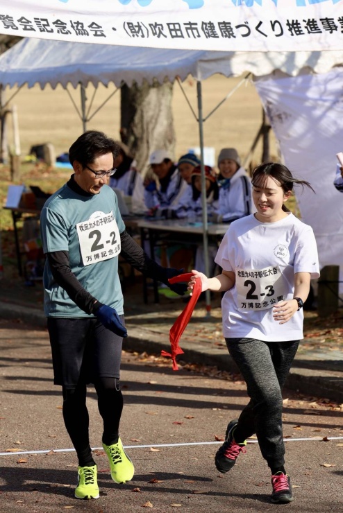 万博吹田カメの子駅伝大会