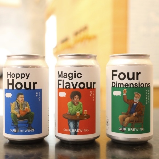 当日持参されるビール