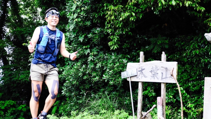 木葉山頂上に到着したランナー