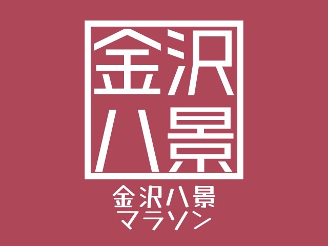 RUNNET連携画像1
