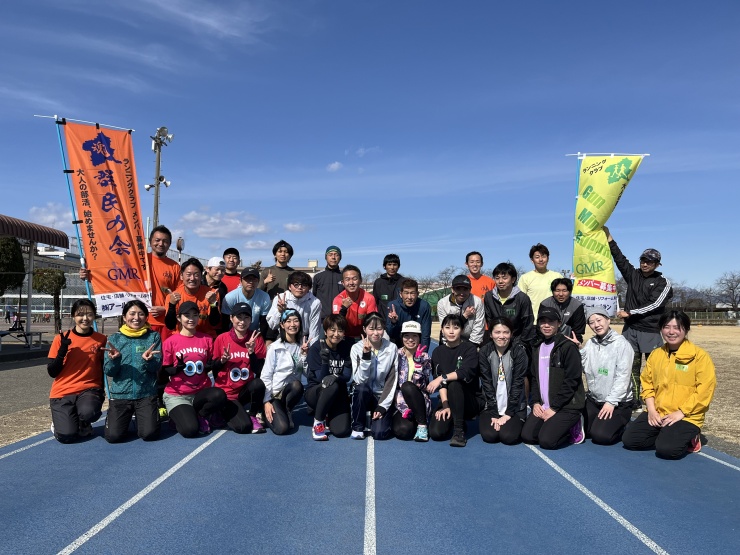 第1回ランニングクリニック