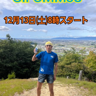 第3回GIFUMMJ8