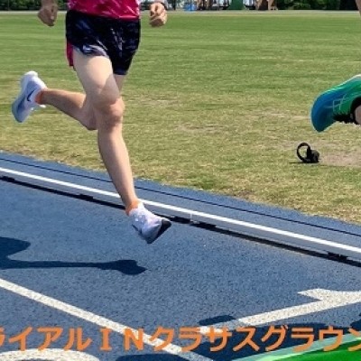 マラソンシーズン前のスピード練習に　毎月開催　長距離タイムトライアルＩＮクラサスグラウンド１０月