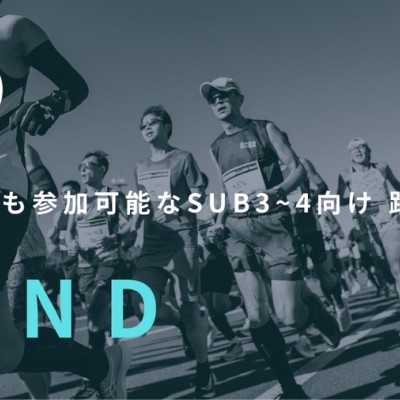【Road To Beyond】11/15(土)Mペース2時間走〈サブ3~4向け〉