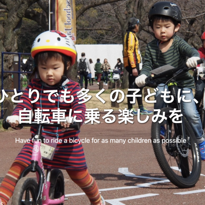 ウィーラーサイクルスクールinアピアショッピングセンター