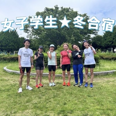 【女子☆学生限定@冬休み】St...