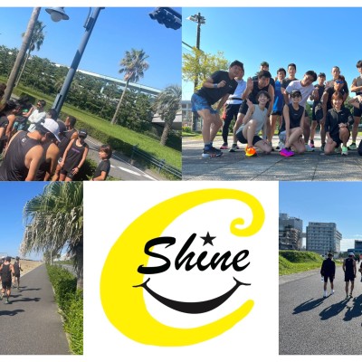 C-Shine