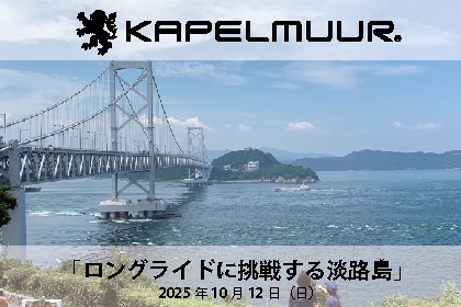 淡路岛 2025年 淡路ハイウェイオアシス - 出発前に知っておくべきこと
