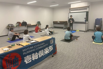 レース前対策で不安解消　ボディメイク&レースに向けての講義とお悩み相談
