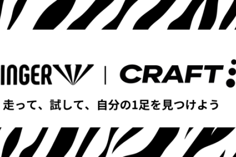 CRAFT × JINGER｜参加無料グループランニング 約6km