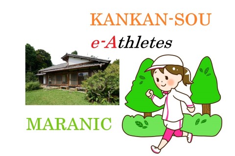 朝ドラ「虎に翼」ゆかりの甘柑荘／e-Athletesコラボ・マラニック＞