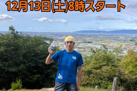 第3回GIFUMMJ8