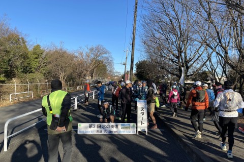 第４回 水の街道 見沼Up Stream